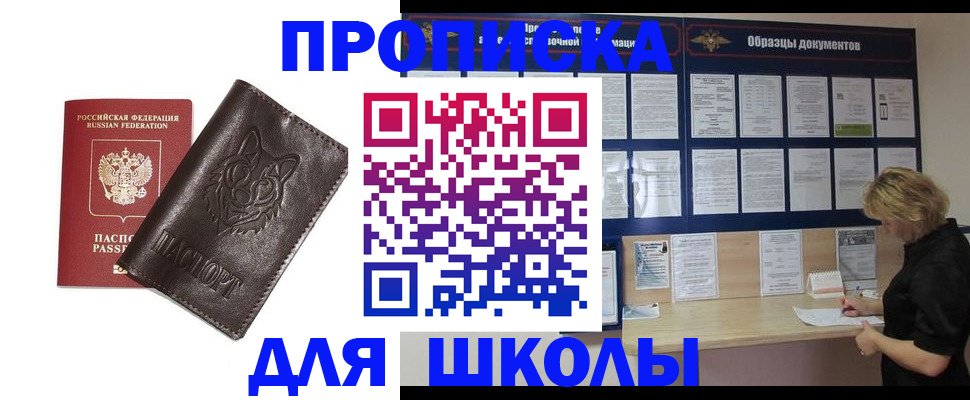 форма 3 в Никольске